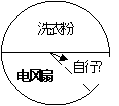 北师大版三年级上册数学题期末试题 - SMILEY-world - SMILEY-world的博客