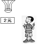 北师大版三年级上册数学题期末试题 - SMILEY-world - SMILEY-world的博客