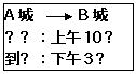 北师大版三年级上册数学题期末试题 - SMILEY-world - SMILEY-world的博客