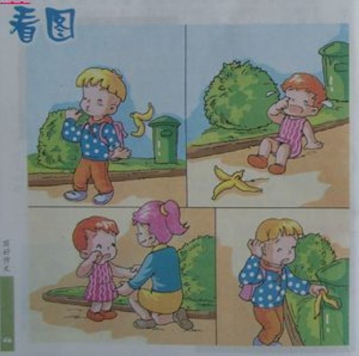 Сѧһ꼶ͼдѵ6