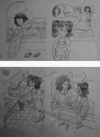 Ϻһ꼶ͼдѵ1
