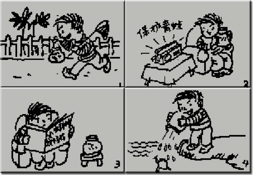 2012Ϻһ꼶Ŀͼд