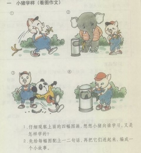 꼶ͼдͼƬСѧ