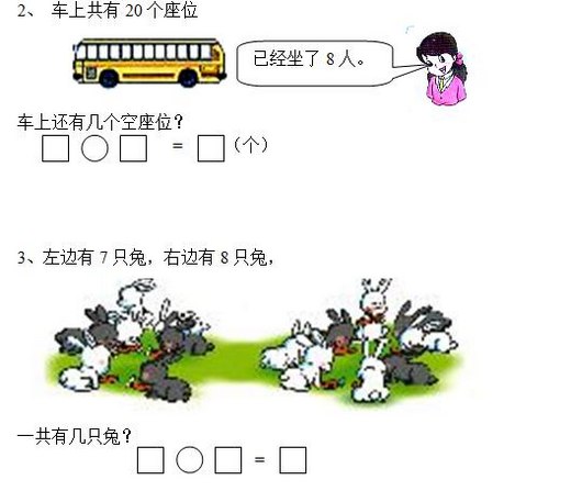 ϺСѧһ꼶ڶѧѧԾ