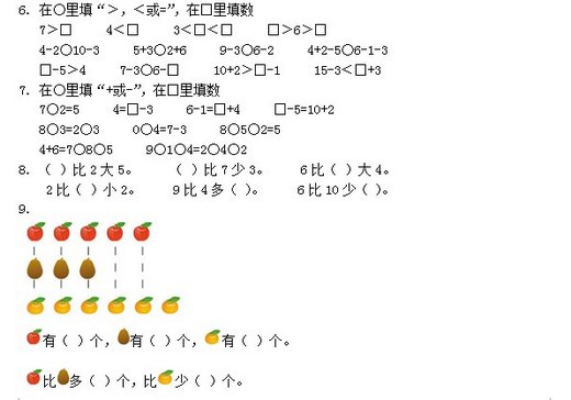 Ϻһ꼶ѧ⣨ߣ