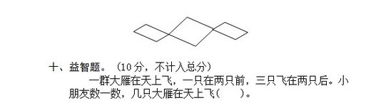 Ϻһ꼶ѧϲĵԪ