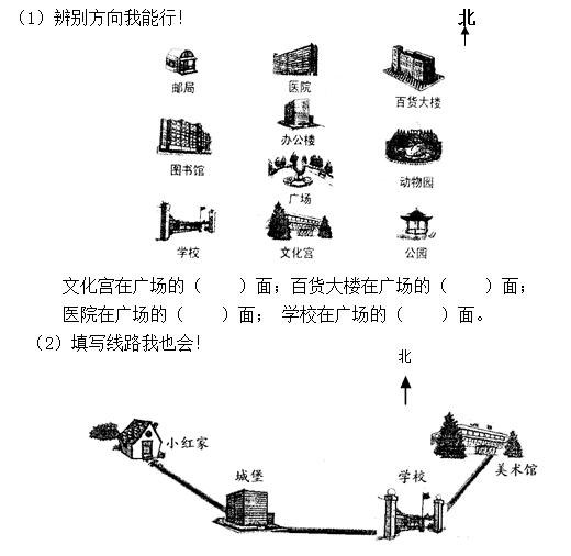 上海小学二年级第二学期期中数学试题