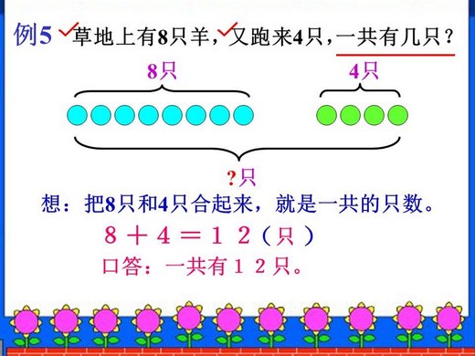 һ꼶ѧʣི