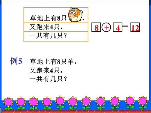 һ꼶ѧʣི