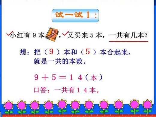 һ꼶ѧʣི