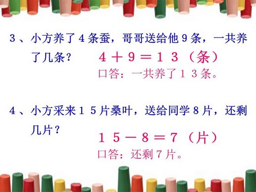 һ꼶ѧʣི