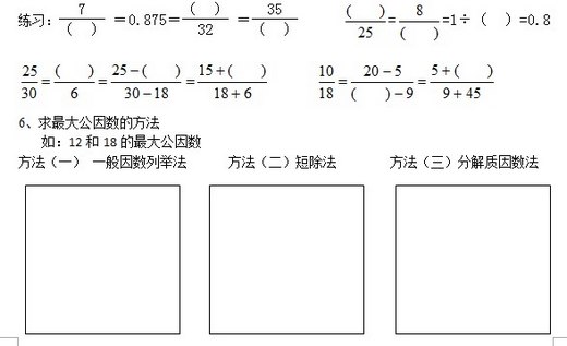 꼶֪ʶ㣺 