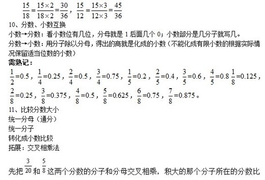 꼶֪ʶ㣺 