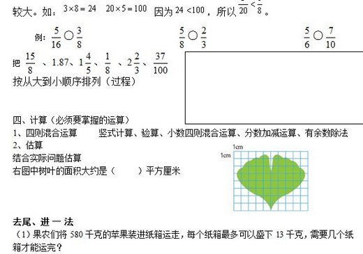 꼶֪ʶ㣺 