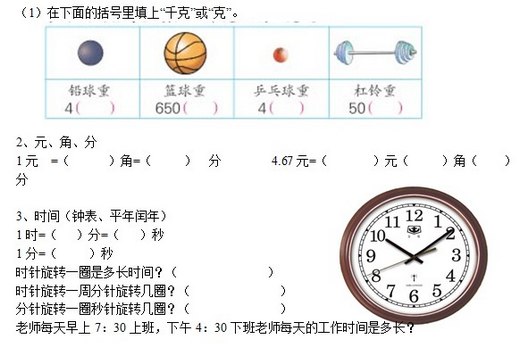 꼶֪ʶ㣺 