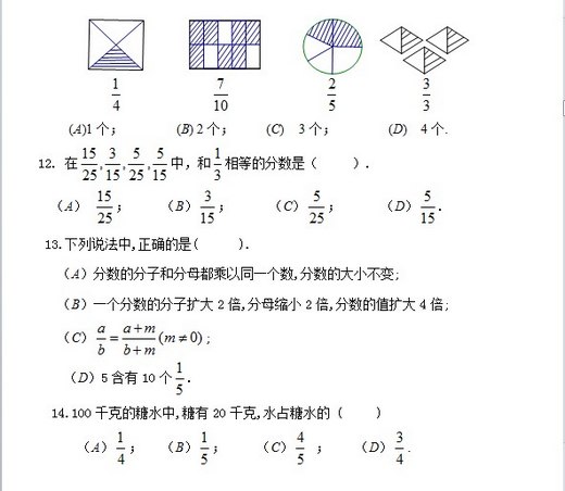 ϺԤѧϲͬڶ·