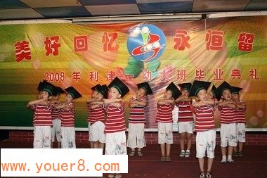 大班毕业典礼图4