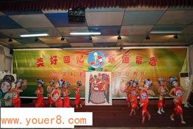 大班毕业典礼图