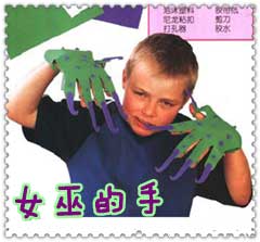׶԰ʥֹŮ׵